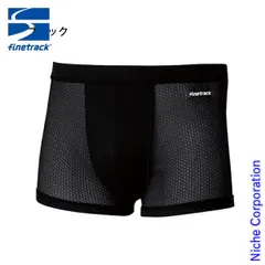 【新品】 ファイントラック finetrack ドライレイヤーベーシックボクサー 前閉じ メンズ FUM0428 スキンメッシュ スポーツ インナー 薄手　パンツ アパレルのサムネイル