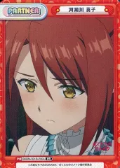 2025年最新】ぼくたちのリメイク reバースの人気アイテム - メルカリ