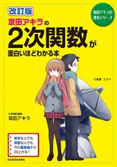 2024年最新】消費関数の人気アイテム - メルカリ