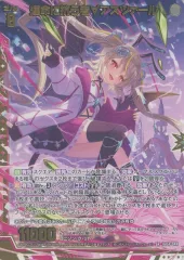 2026年最新】アスツァール z/xの人気アイテム - メルカリ