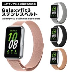 [비즈니스에도 빛나는 메탈 밴드] Galaxy fit3 밴드 스테인리스 교환 벨트 메탈 갤럭시 핏 3 교체 밴드 세련된 남성 여성 _b