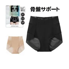 グンゼ 骨盤 補整 ガードル ショーツ ショート ガードル お腹サポート 骨盤サポート 補正ボトム 女性下着 ヒップアップ キレイラボ KB4362
