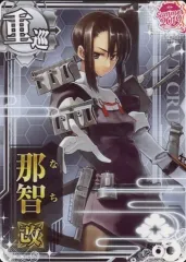 2026年最新】艦これ アーケード 改 那智 中破の人気アイテム - メルカリ