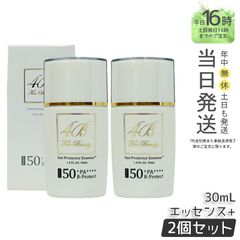 【国内正規品2個セット】 4B サンプロテクターエッセンス プラス 30ml SPF50+ PA++++  フォービー