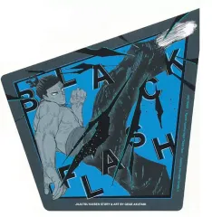 【中古】キャラカード [単品] 東堂葵 オリジナルカットカード 「呪術廻戦」 ジャンプキャラクターズストア限定