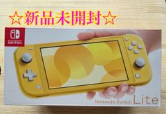 Nintendo Switch  Lite  イエロー本体  新品・未開封