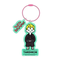 【新品・公式】東京リベンジャーズ ビィズニィズ ビッグアクリルキーホルダー(花垣武道) 公式グッズ colleize コレイズ