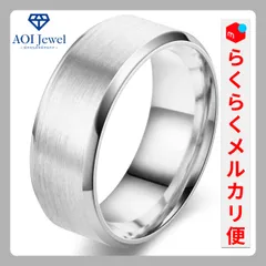 【メルカリ便！】指輪 メンズ リング ステンレス 8mm シンプル ファッション アクセサリー シルバー [M010]
