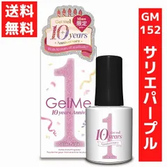 バラ売り可能　GelMe 限定色 8本セット ジェルネイル 楽天市場】煌 キラメキ 眩い輝き ラメやポログラムがぎっしり