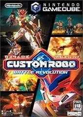 【中古】NGC カスタムロボ バトルレボリューション ●