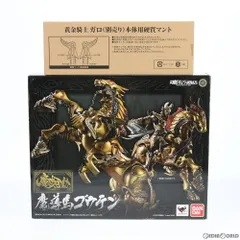 2025年最新】魔戒可動 ゴウテンの人気アイテム - メルカリ
