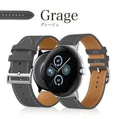 Google Pixel ピクセルウォッチ バンド Pixelウォッチ 4 3 2 ベルト レザー 革 本革 皮 本皮 グーグル スマートウォッチバンド グレージュ 灰色 grage Grage シルバー silver Silver
