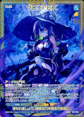 2026年最新】ゼクス グロリアの人気アイテム - メルカリ