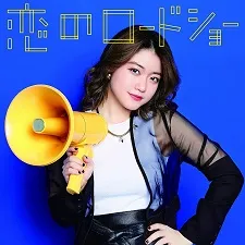 2025年最新】野元空の人気アイテム - メルカリ