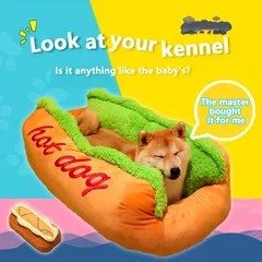 柴犬のあみぐるみ☆ホットドッグ ベッドでヘソ天 居眠り♪ 柴犬のあみぐるみ☆ホットドッグ ベッドでヘソ天 居眠り♪