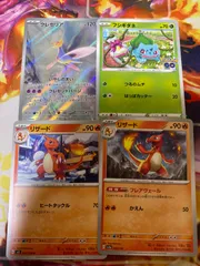 クレセリア AR 071/064 フシギダネ 287/S-P POKEMON GO リザード フレアヴェール かえん ミラー 026/190 計4枚