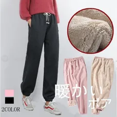 ジョガーパンツ スウェットパンツ レディース あったか 裏ボア スポーツウェア ルームウェア カジュアル 散歩 美脚 秋冬cxfs12