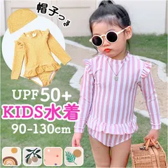 ☆ 90cm ☆ ベビー キッズ 水着 ラッシュガード UVカット gsw6042 キッズ 水着 女の子 ワンピース スイムウェア 長袖 スイムキャップ ラッシュガード 女児 子供 フリル 紫外線対策 日焼け対策 シンプル かわいい 速乾性 スポーツウェア