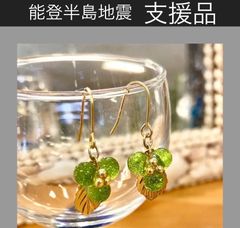 ガラス製 ピアス　木の実　グリーン　0145