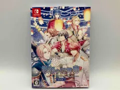 ニンテンドースイッチ 戦場の円舞曲 for Nintendo Switch 特装版 VLSW3102