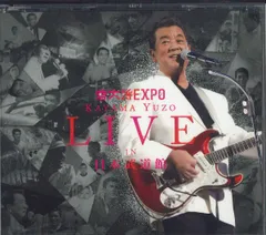3discs CD 加山雄三 ライブ・イン 日本武道館 / 若大将expo 夢に向かっ