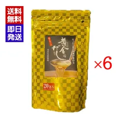 北前船のカワモト 黄金のだし 20包入 6袋セット ティーパック 出汁 味噌汁 おでんのサムネイル