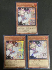 【特価】遊戯王　灰流うらら　20th シークレット　3枚 状態難/PSA10鑑定済〕灰流うらら【20thシークレット】{20TH
