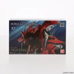 2025年最新】機動戦士ガンダム mobile suit ensemble ex26
