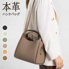 新品】 本革 レザー ハンドバッグ ♡ グレージュ 長さ調節可能 