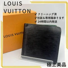 ルイヴィトン ポルトフォイユ マルコ ノワール コンパクトウォレットM62289