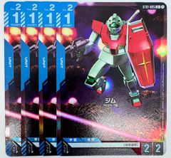 ガンダムカード シャア専用ゲルググ LR 4枚セット - メルカリ