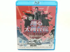 2024年最新】踊る大捜査線 blu-rayの人気アイテム - メルカリ