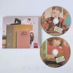 「ロマンスは別冊付録」OST オリジナル サウンドトラック CD 韓国ドラマ CD枚数：2枚
