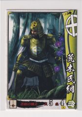 K0831　戦国大戦のカード（専用出品） 戦国大戦 織田信忠 織田044 - メルカリ