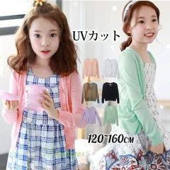 子供 カーディガンキッズ Vネック カーディガン 女の子 UVカーディガン 長袖 アウター UVカット サマーカーディガン ニット フォーマル  vii3w698803