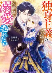未来の考古学 フレドリック・ジェイムソン 未来の考古学 第一部 ユートピアという名の欲望 | フレドリック