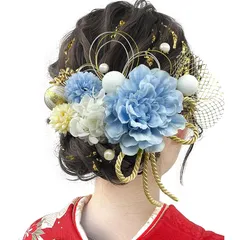 [JZOON] 成人式 髪飾り【10色展開】 ドライフラワー ダリア あじさい かすみ草 造花飾り ヘアアクセサリー 和玉 赤 ゴールド 水引 ヘッドパーツ 振袖 着物 卒業式 七五三 浴衣 袴 結婚式用 手作り 専用ケース付き Y3337 ブルー