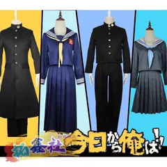2025年最新】今日から俺は伊藤真司の人気アイテム - メルカリ