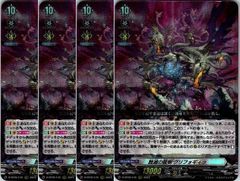 店頭買取品】カードファイト‼︎ヴァンガード,シングルカード,DZ