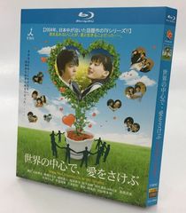 ゴーバスターズBlu-rayBOX Amazon.co.jp: スーパー戦隊シリーズ 特命戦隊ゴーバスターズ