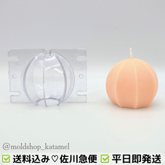 八角球 7×7cm　キャンドルモールド　キャンドル型　A72