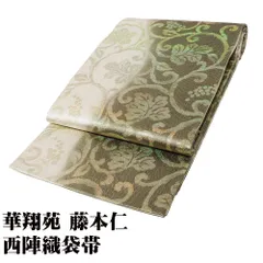 2025年最新】帯葡萄の人気アイテム - メルカリ 