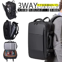 ビジネスリュック 大容量 ボックス型 メンズ おしゃれ マチ拡張 リュックバッグ ビジネス リュック 黒 パソコン レディース usbポート 16インチ pcバッグ 3way 出張 ビジネスバッグ 2泊 1泊2日 pc リュックサック 1泊 通勤 通学 30l