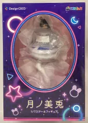 DesignCOCO 1/7スケールフィギュア にじさんじ 月ノ美兎
