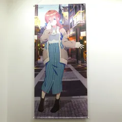 五等分の花嫁 大当たり 新宿マルイ 等身大タペストリー 中野三玖 五等分の花嫁 大当たり 新宿マルイ 等身大タペストリー 中野三玖