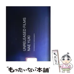 前棚2 裕木奈江 著作本 初版4冊セット - メルカリ