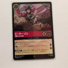 新品！未開封！キュージョン　ピーターパン ギガ ヒーターコア CXZ77AT 8-98238-731-0 有限会社いわき