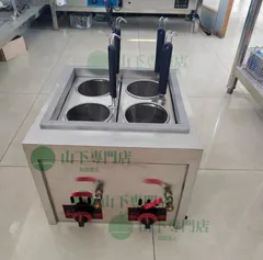 2025年最新】茹で麺機の人気アイテム - メルカリ