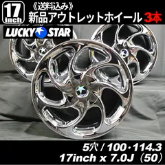 2025年最新】ラッキースター ホイールの人気アイテム - メルカリ