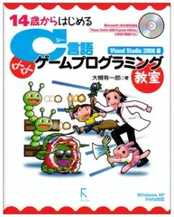 2025年最新】visual studio 2008の人気アイテム - メルカリ 2025年最新】visual studio 2008の人気アイテム - メルカリ